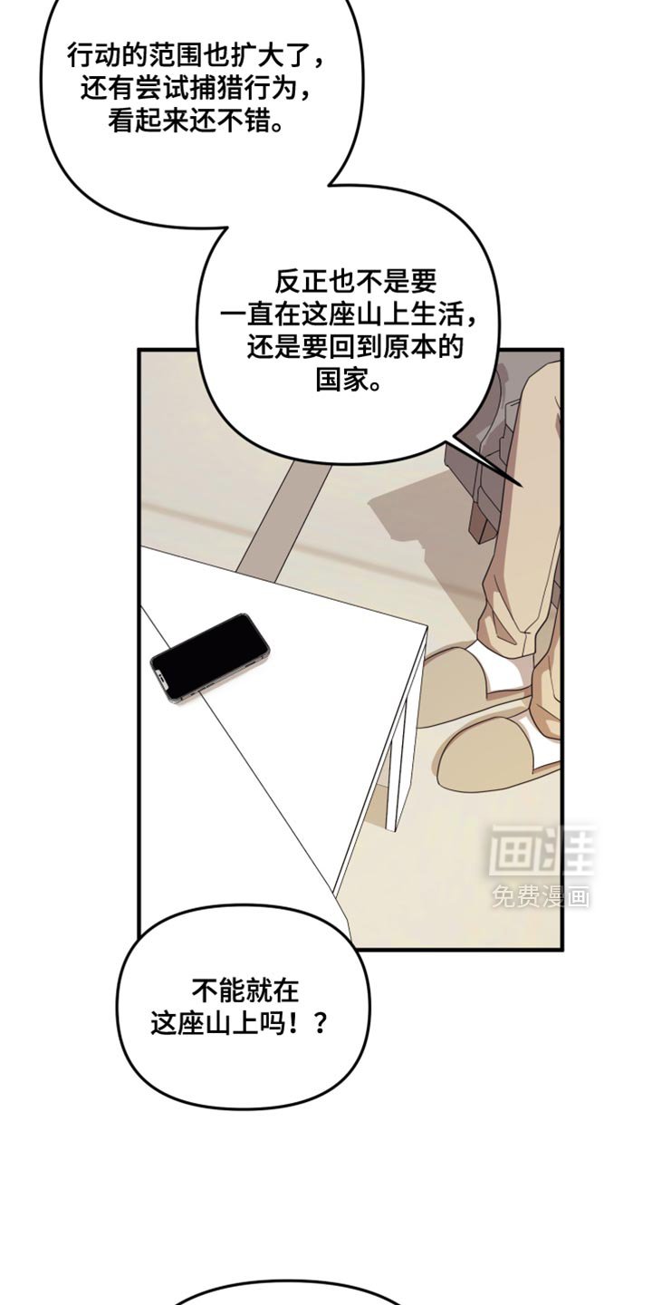 第51章：眼里只能有我