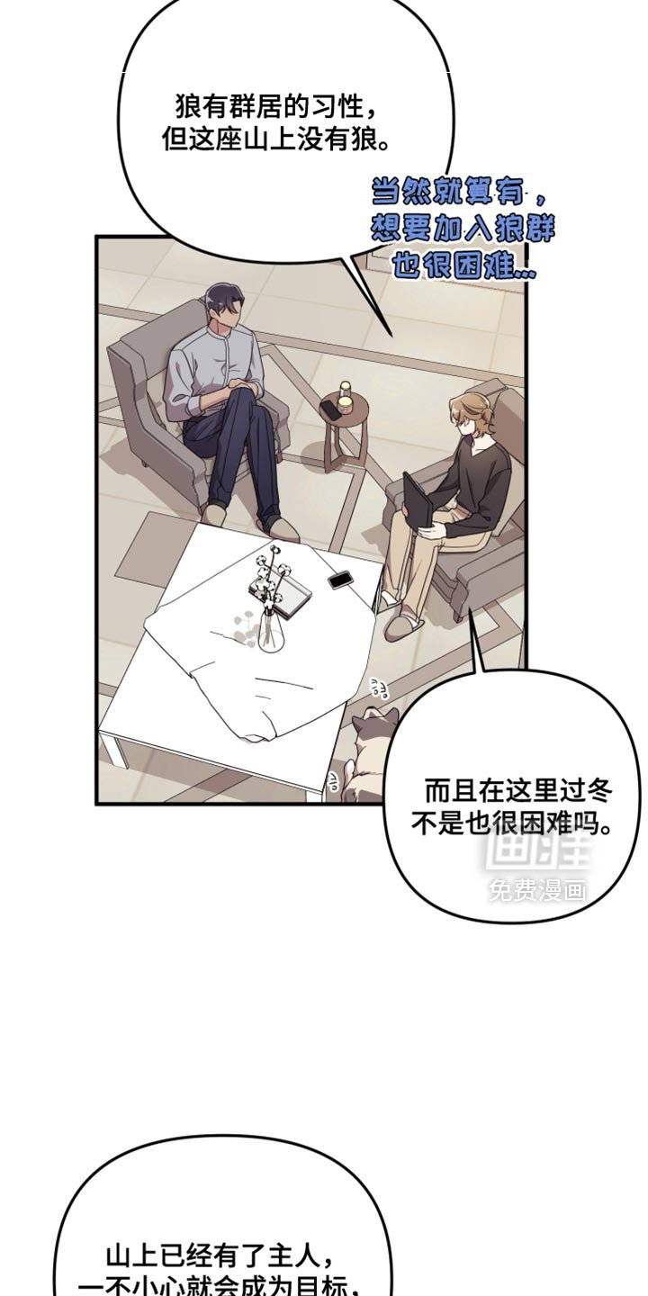 第51章：眼里只能有我
