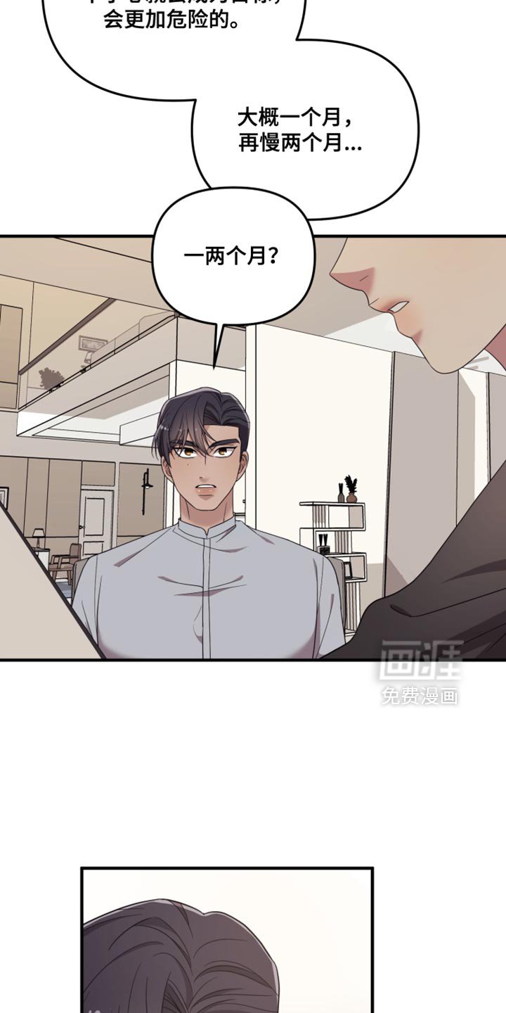 第51章：眼里只能有我