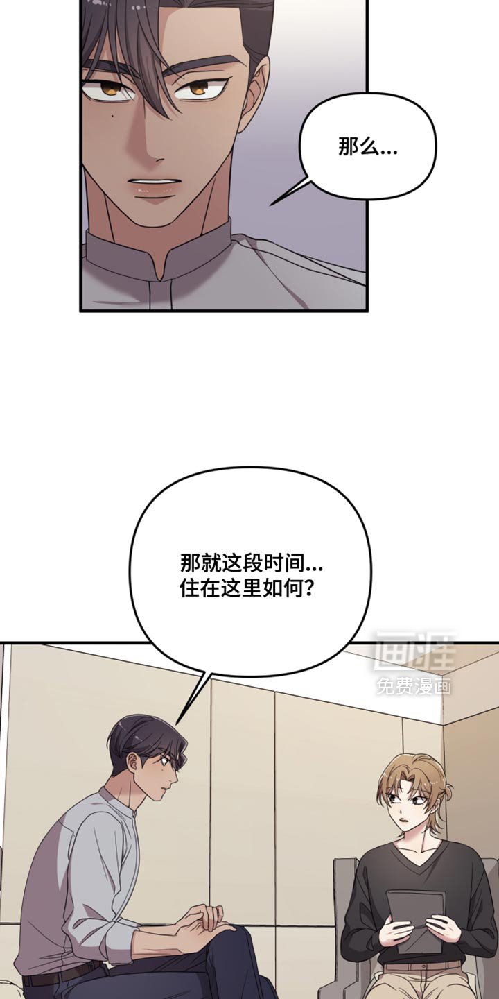 第51章：眼里只能有我