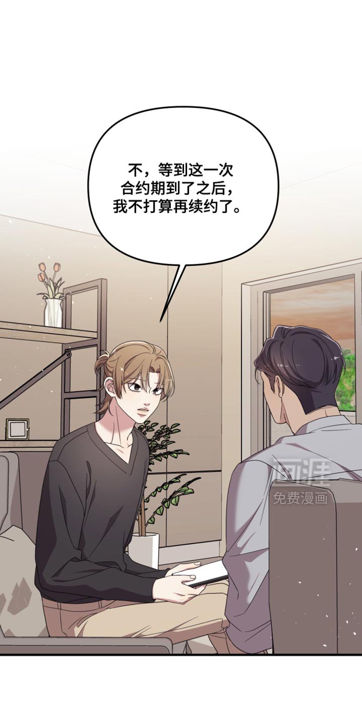 第51章：眼里只能有我