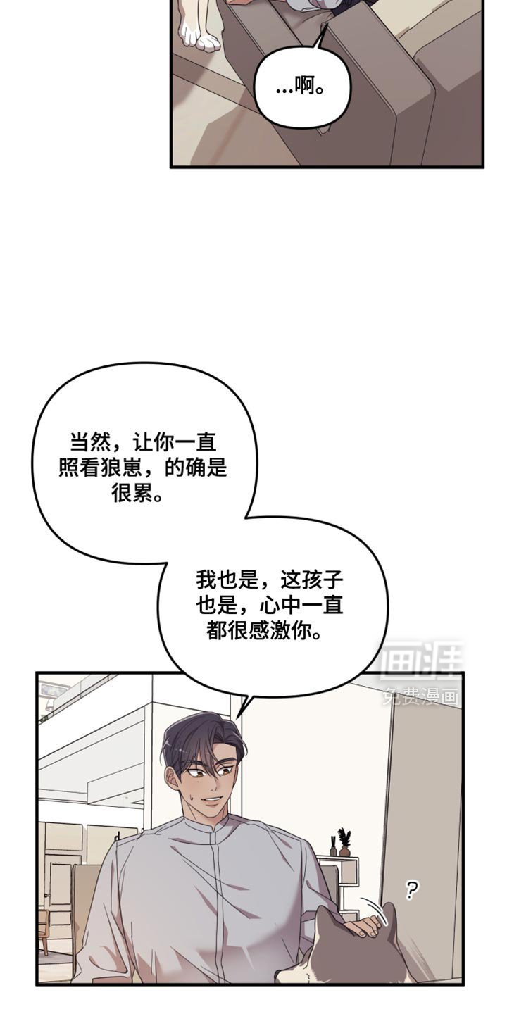 第51章：眼里只能有我