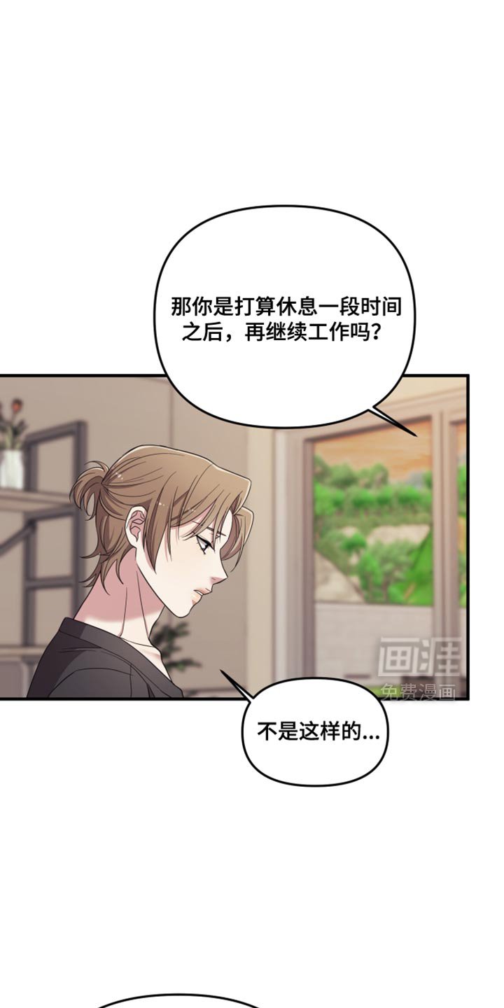 第51章：眼里只能有我