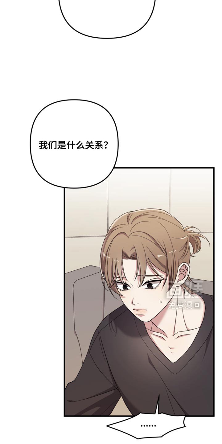 第51章：眼里只能有我