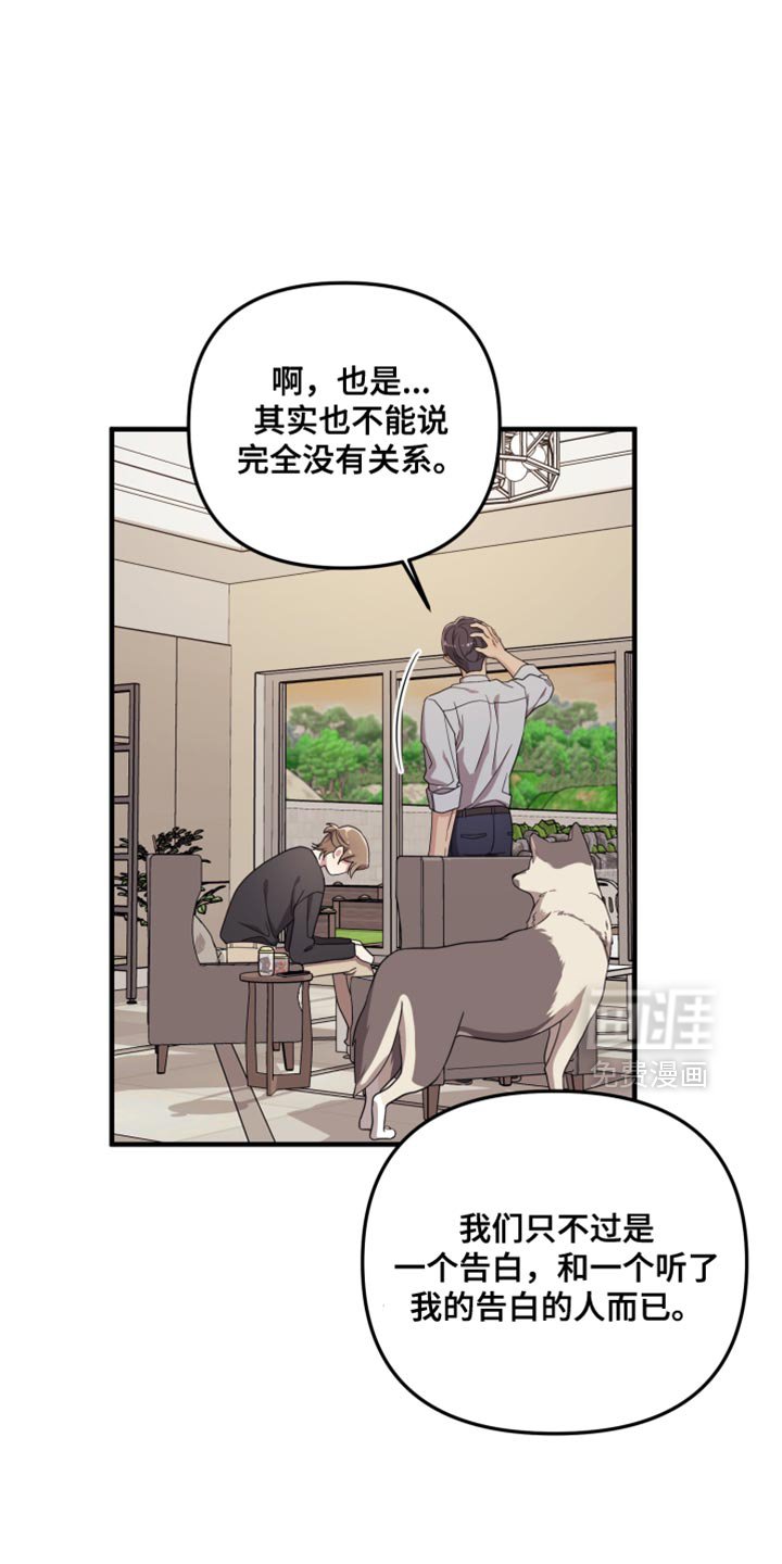 第51章：眼里只能有我