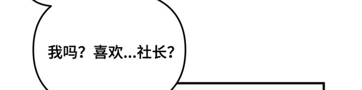 第51章：眼里只能有我
