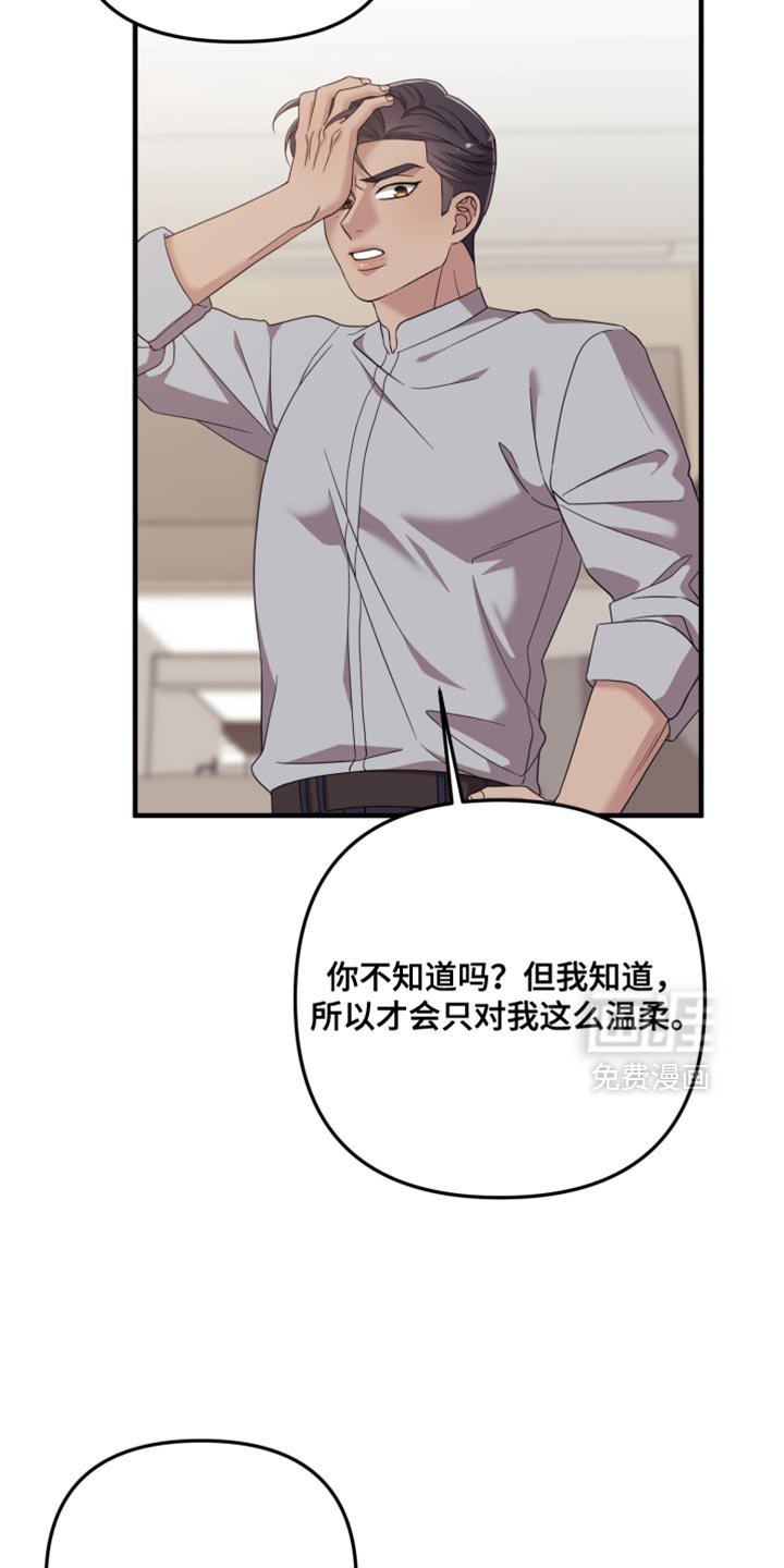 第51章：眼里只能有我