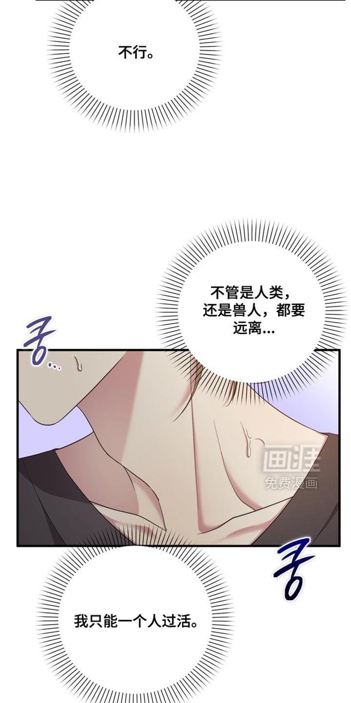 第51章：眼里只能有我
