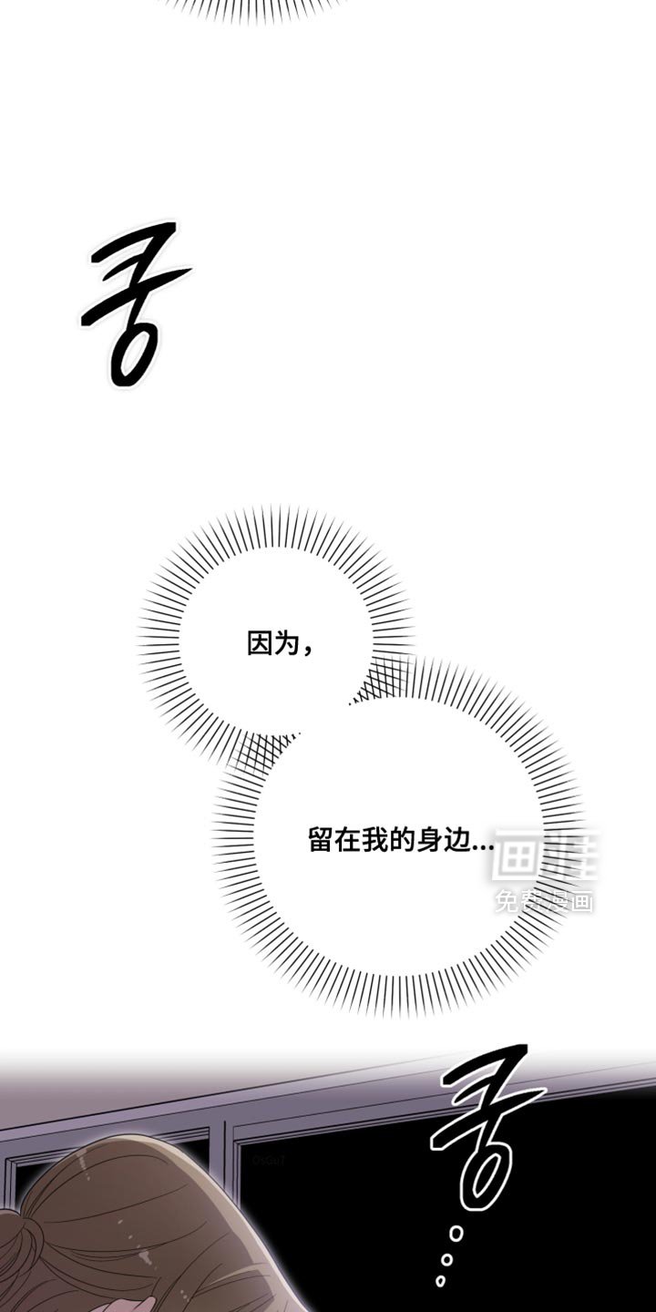 第51章：眼里只能有我