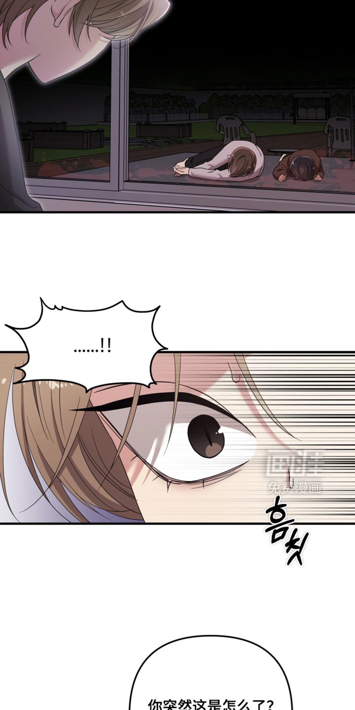 第51章：眼里只能有我