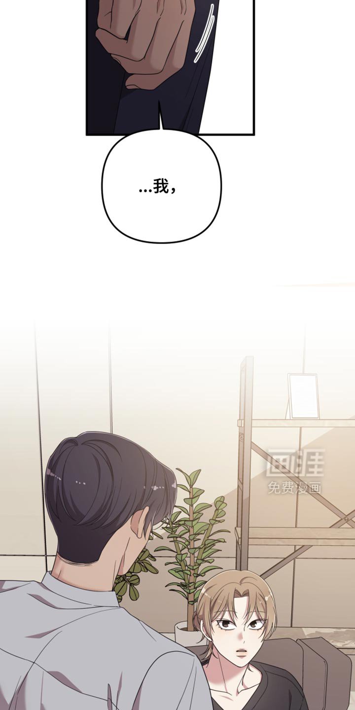 第52章：心情糟糕透了