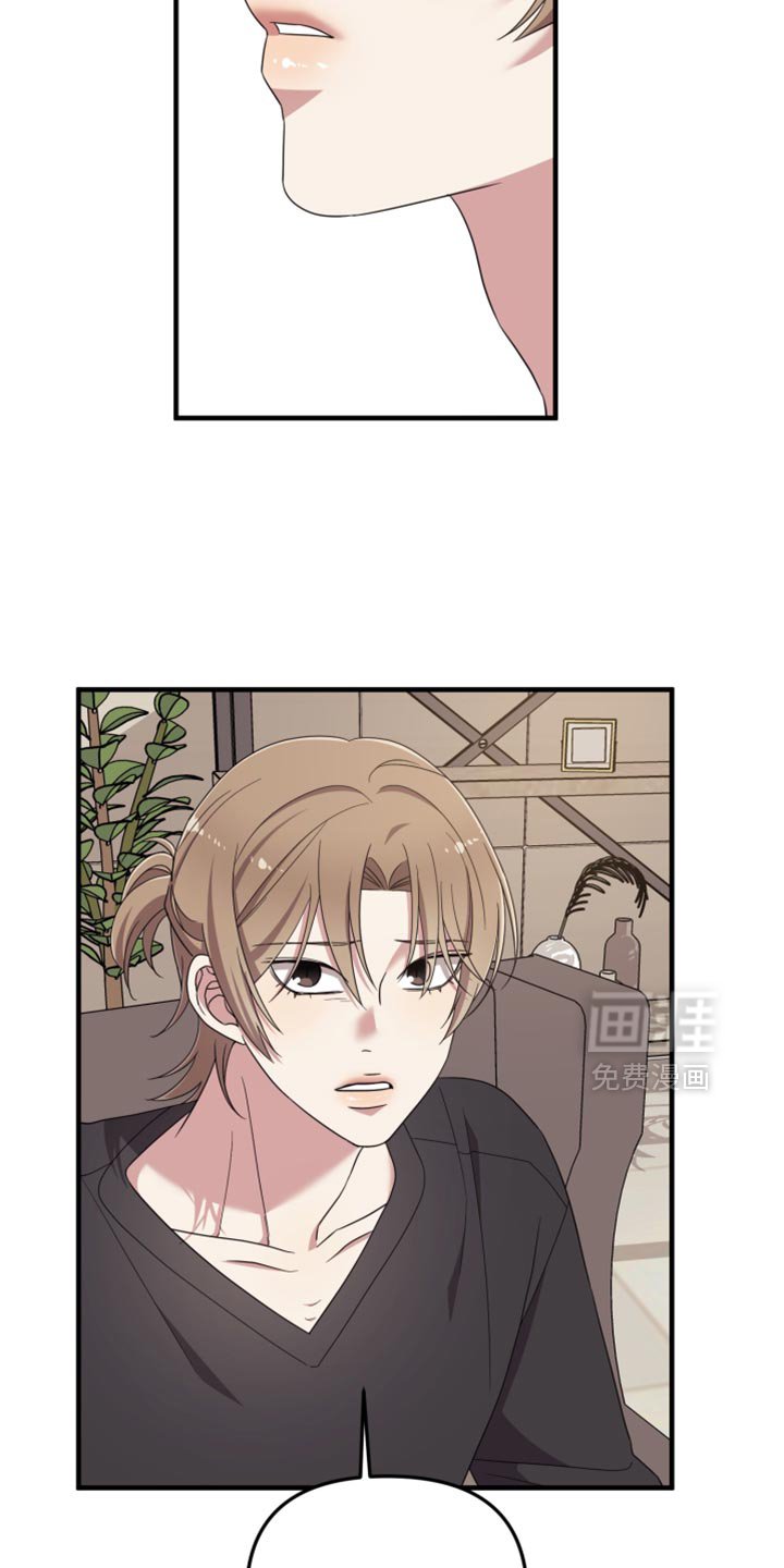 第52章：心情糟糕透了