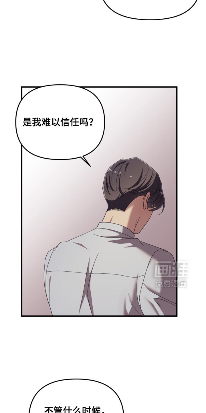 第52章：心情糟糕透了