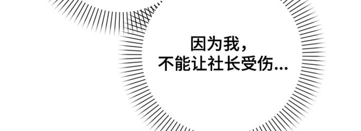 第52章：心情糟糕透了