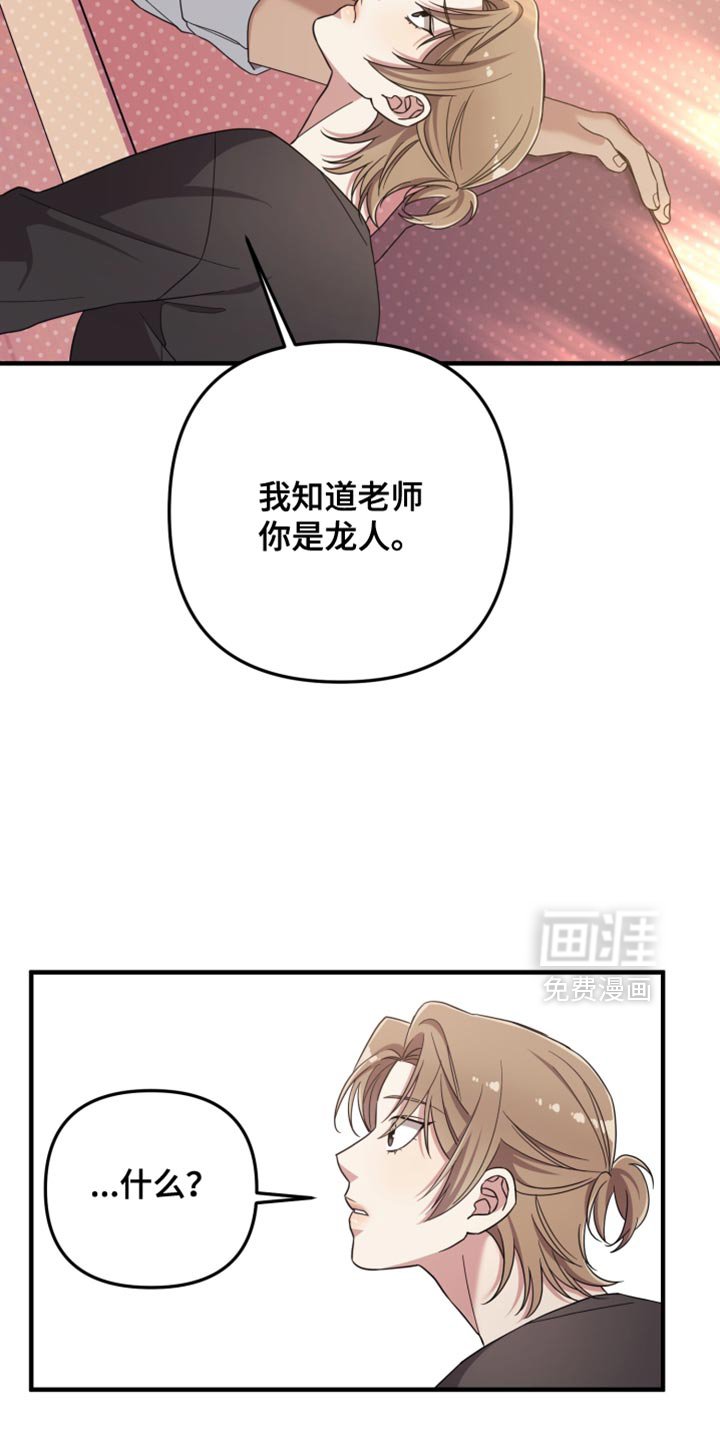 第52章：心情糟糕透了