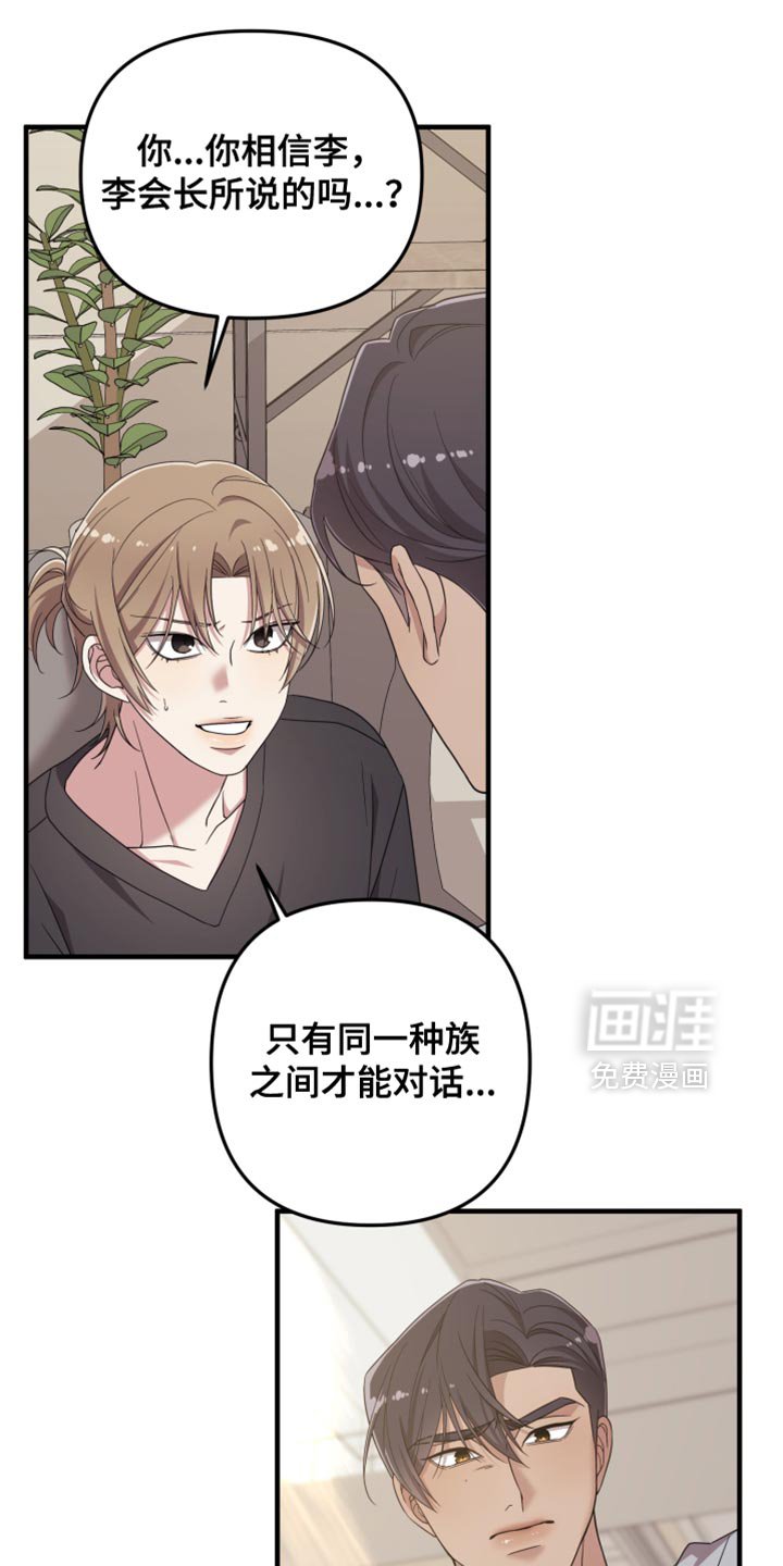 第52章：心情糟糕透了