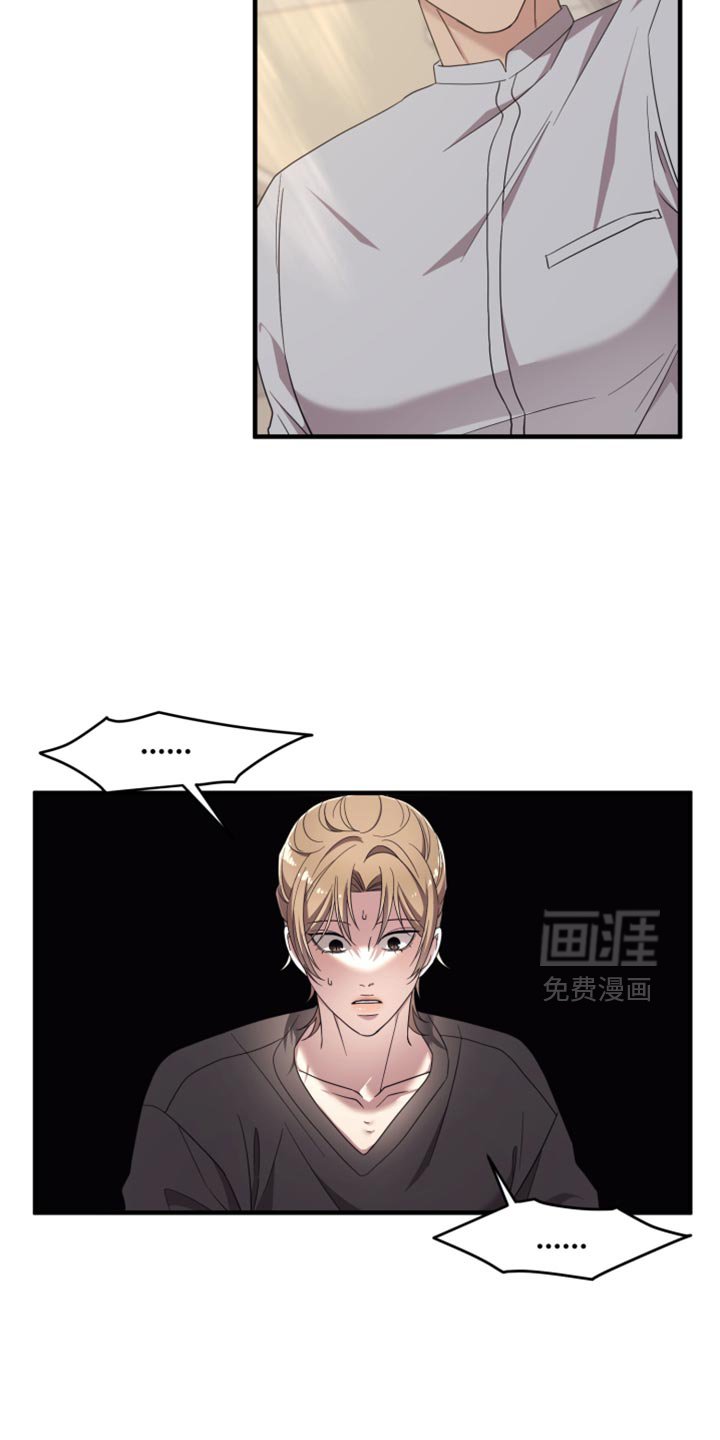 第52章：心情糟糕透了