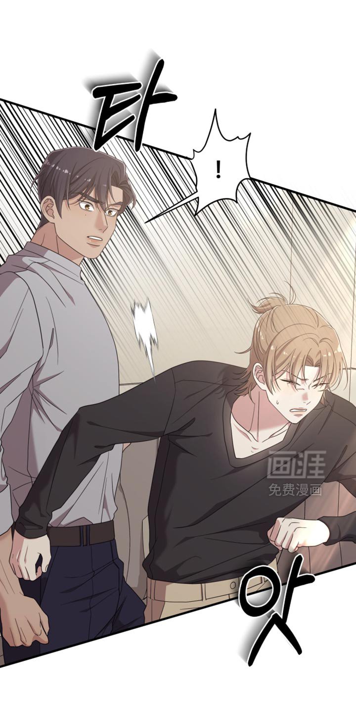 第52章：心情糟糕透了