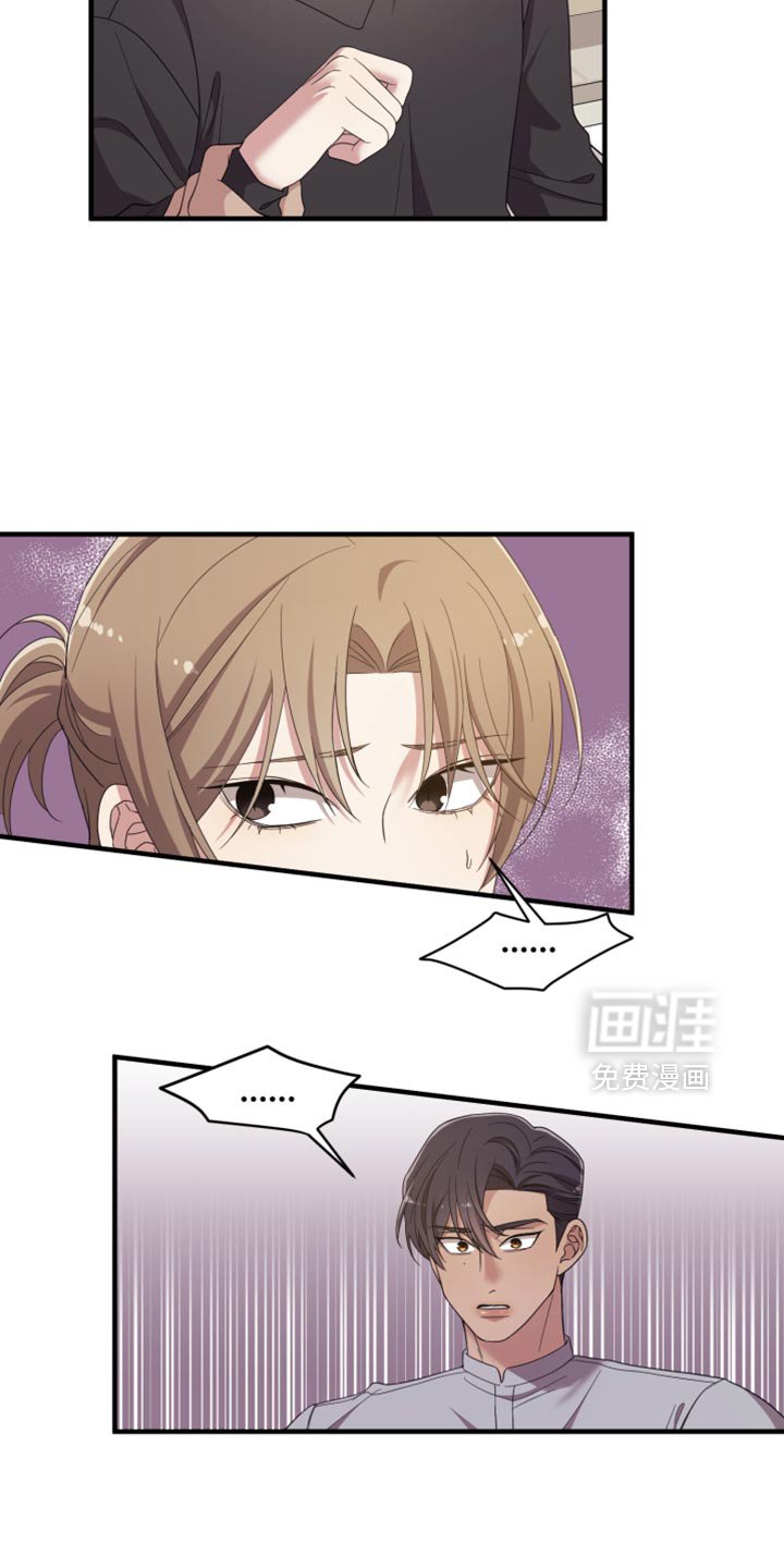 第52章：心情糟糕透了