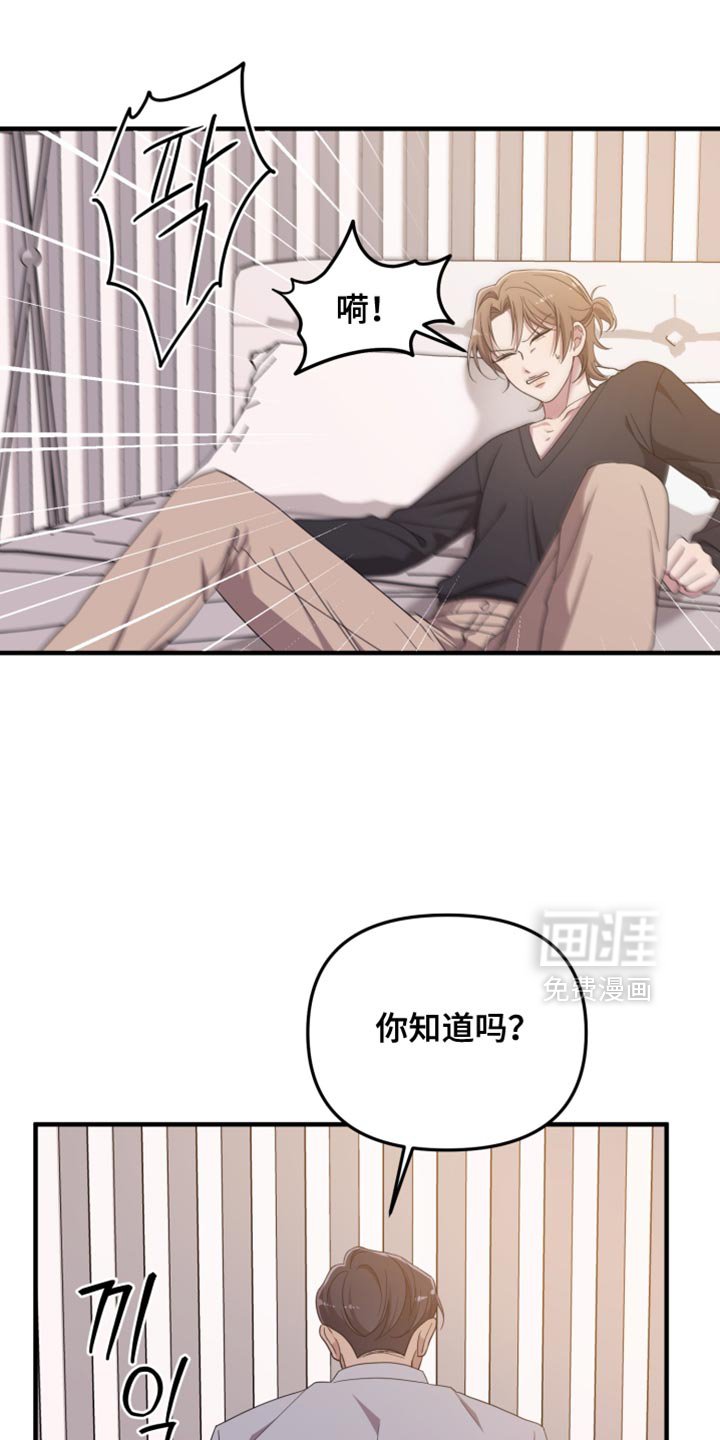 第52章：心情糟糕透了