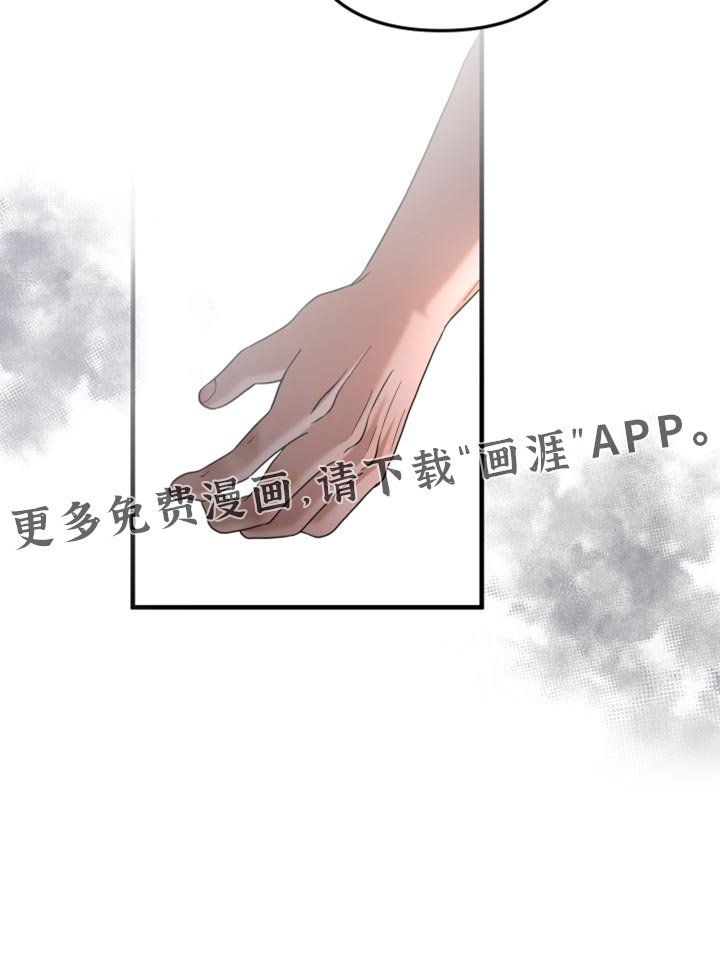 第53章：什么都不肯定告诉我