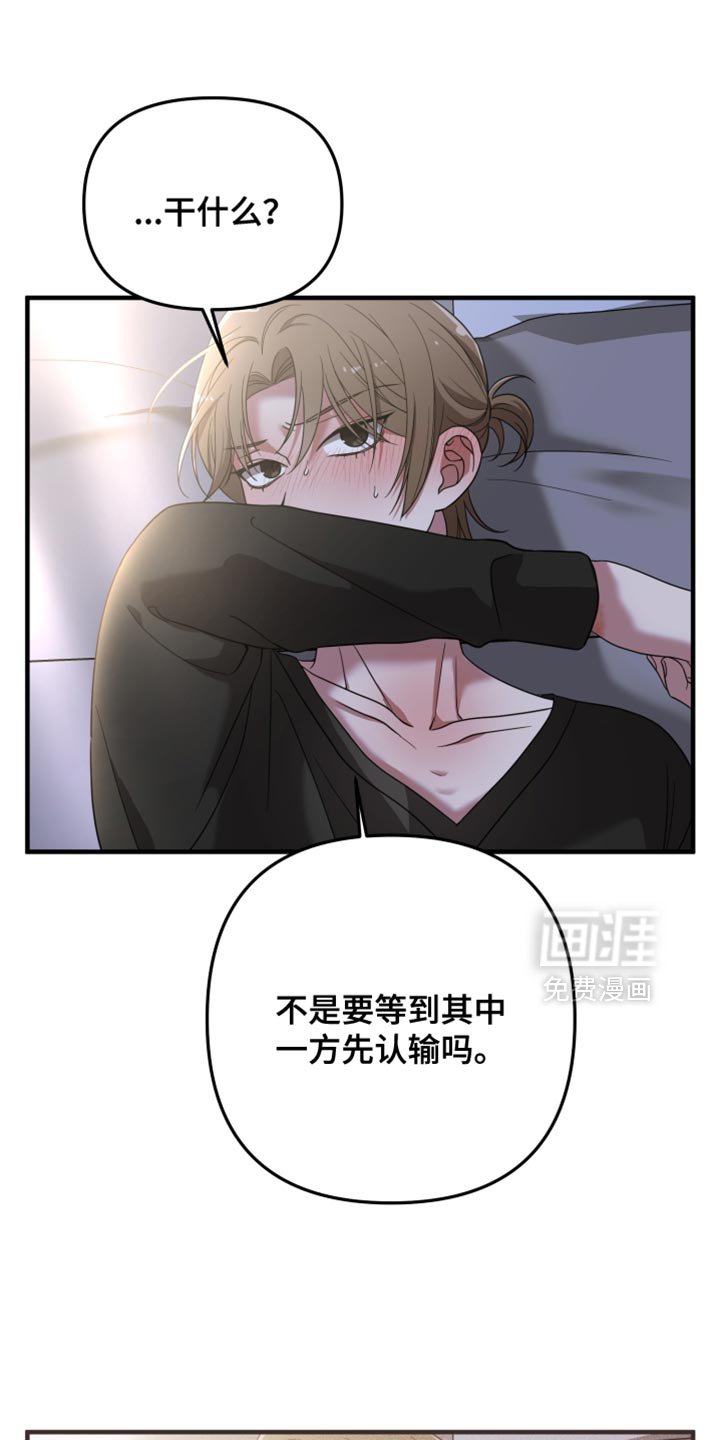 第54章：监禁