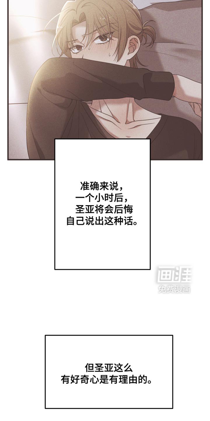 第54章：监禁