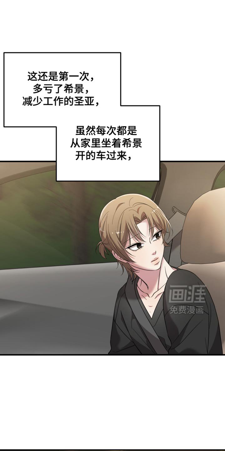 第54章：监禁
