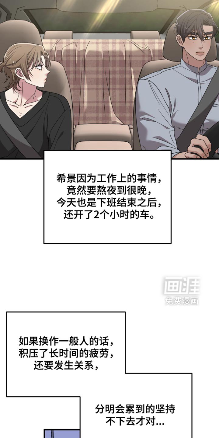 第54章：监禁