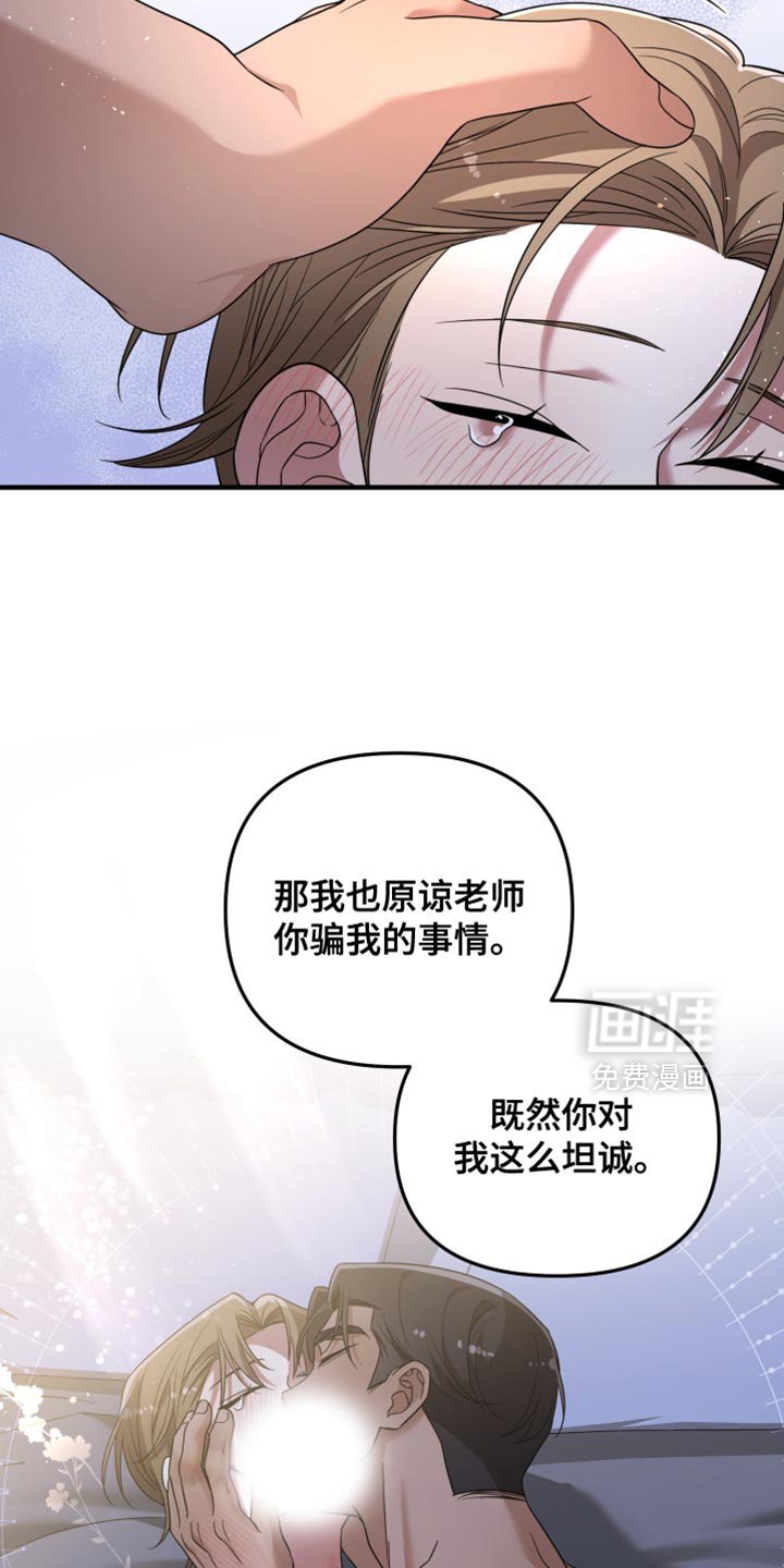 第54章：监禁