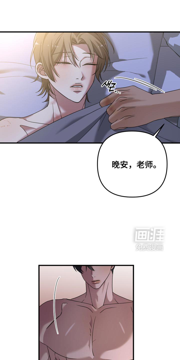 第54章：监禁
