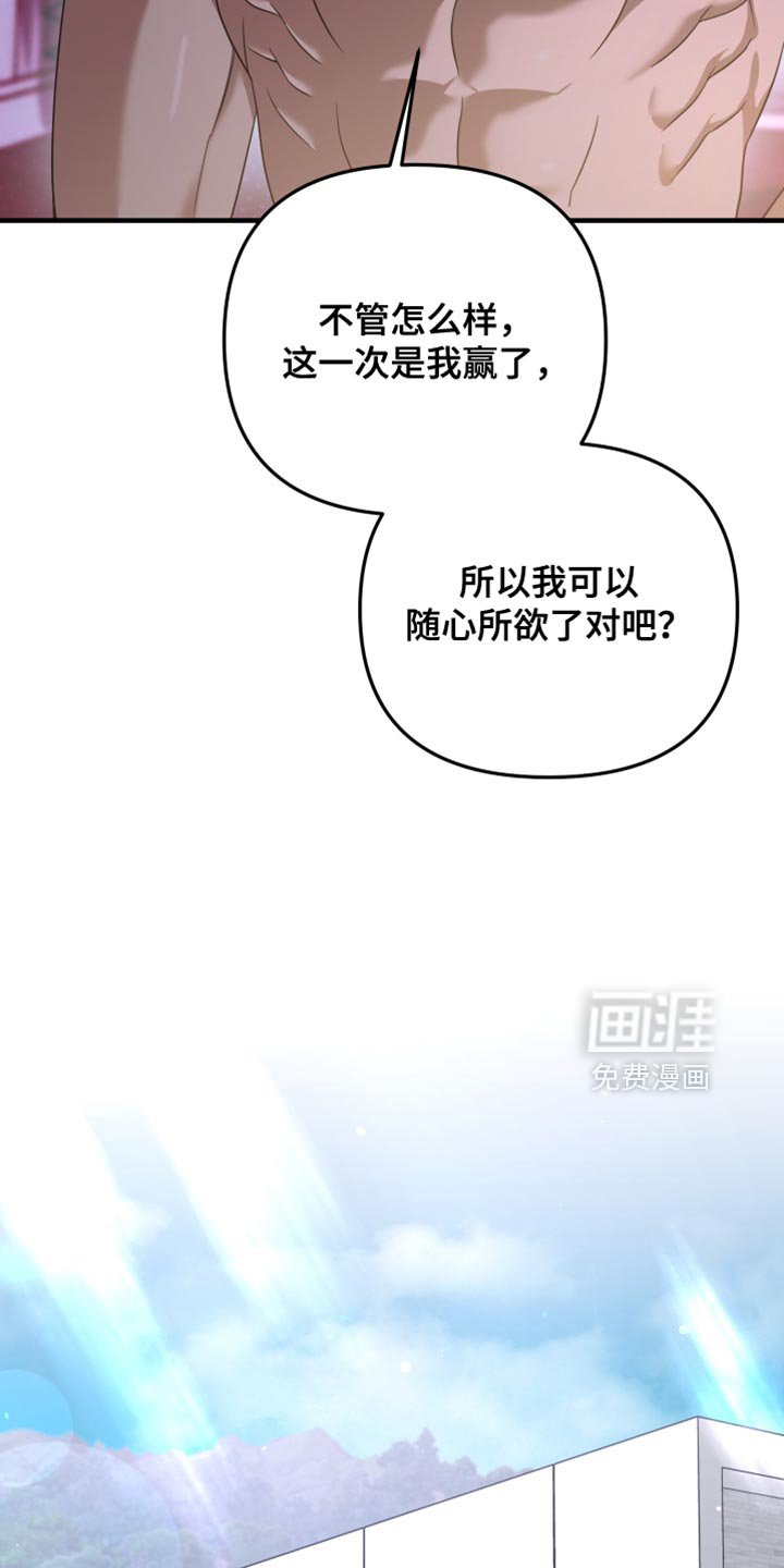 第54章：监禁
