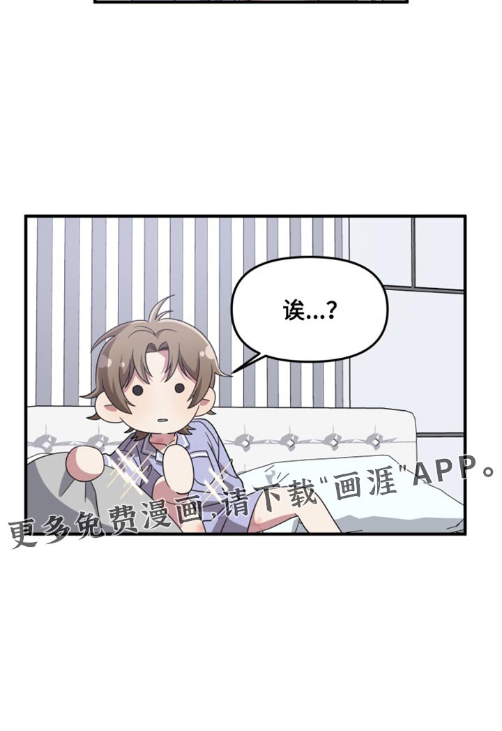 第54章：监禁