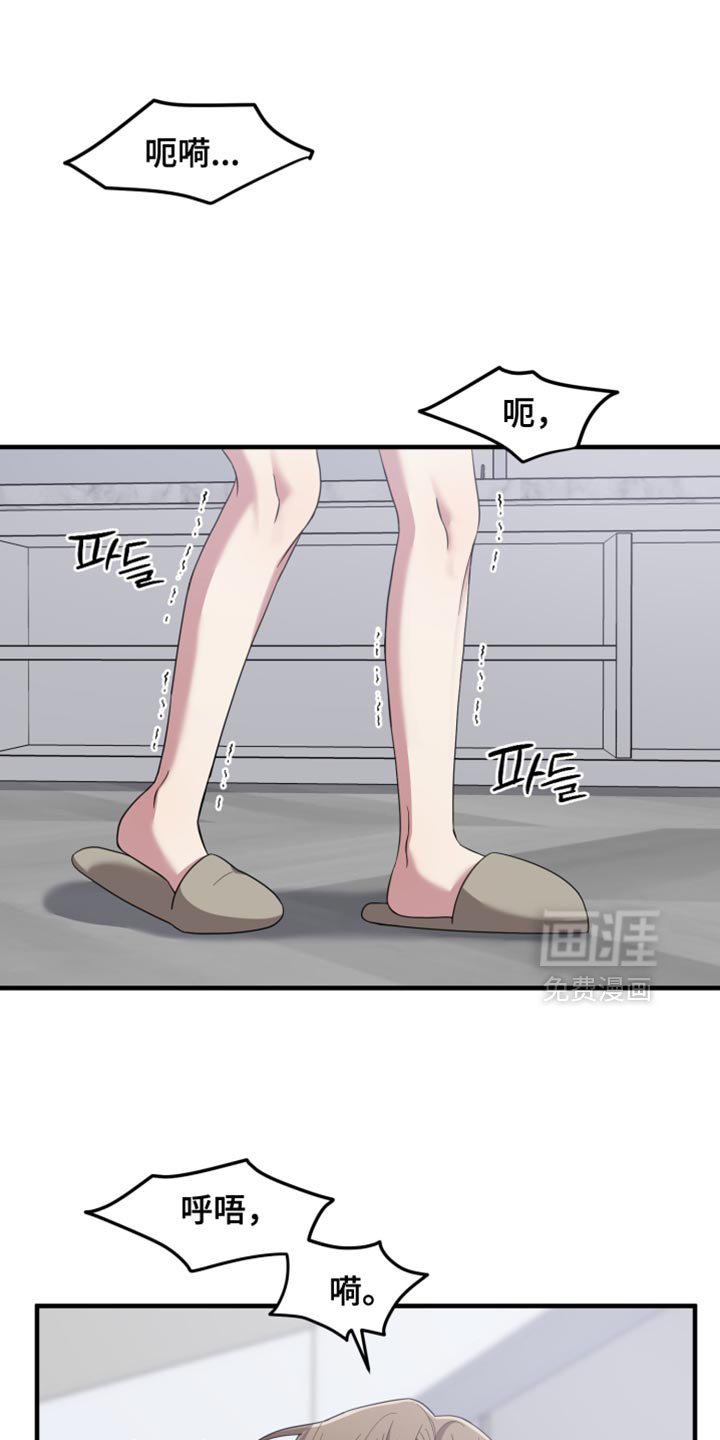 第55章：不像话