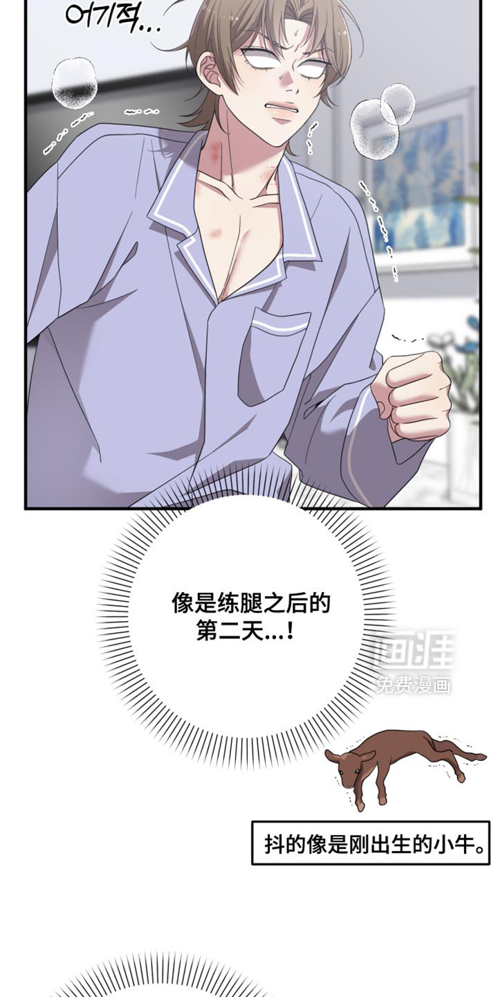 第55章：不像话