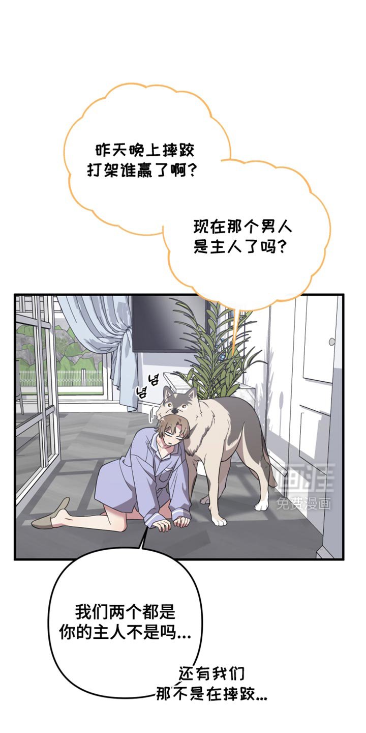 第55章：不像话