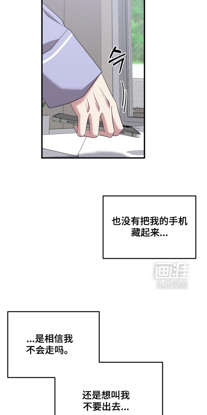 第55章：不像话