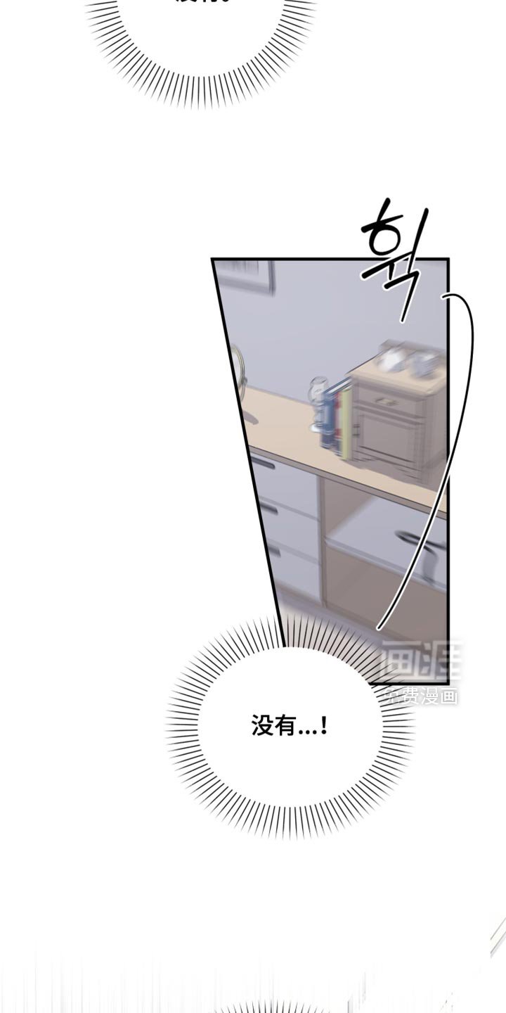 第55章：不像话