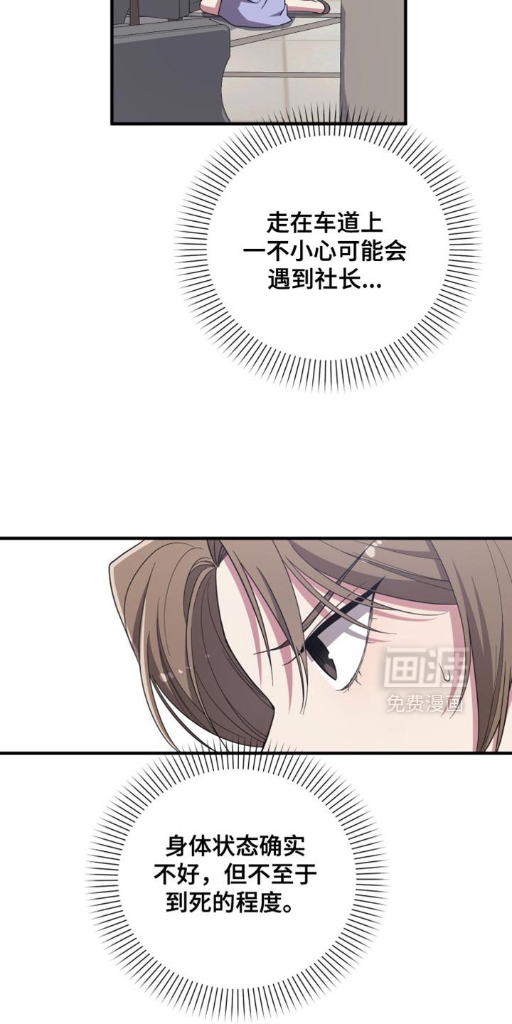 第55章：不像话