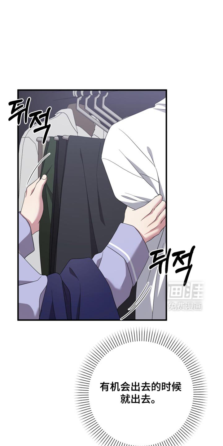 第55章：不像话