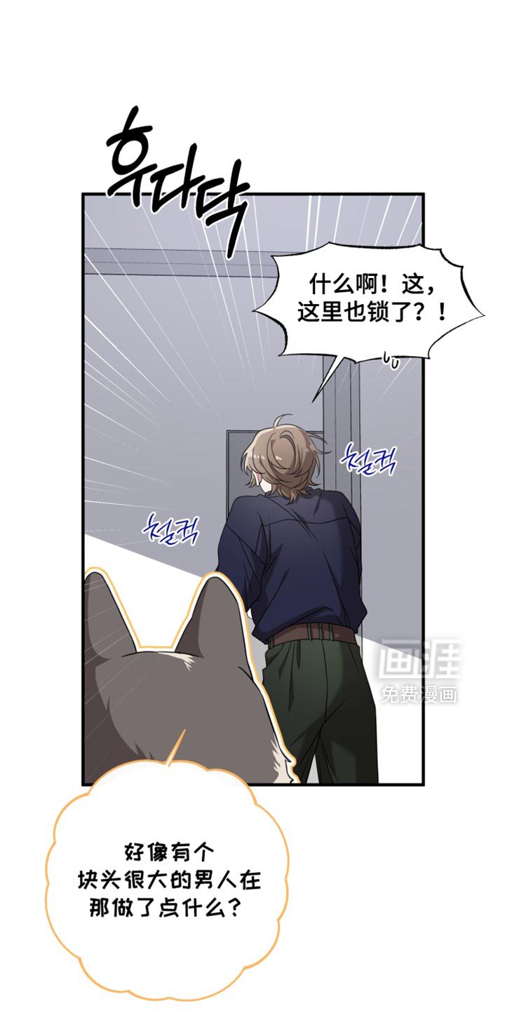 第55章：不像话
