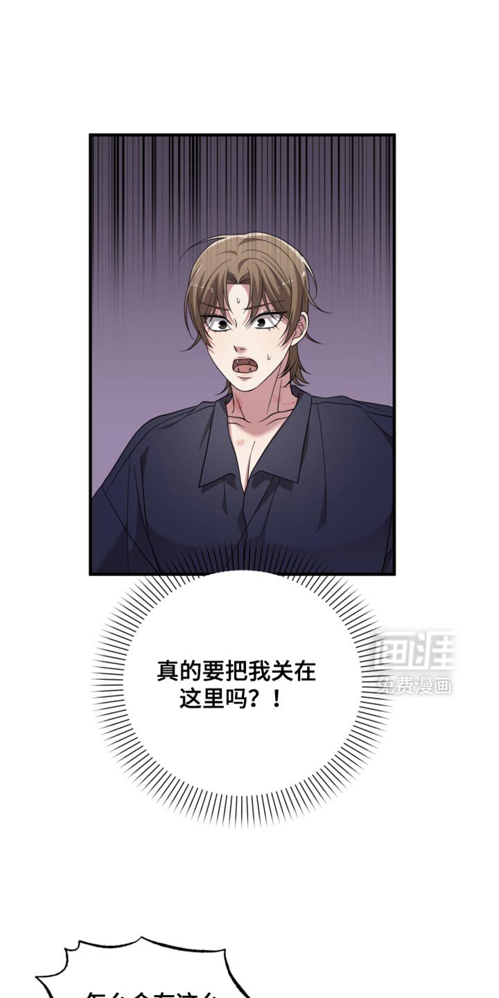 第55章：不像话