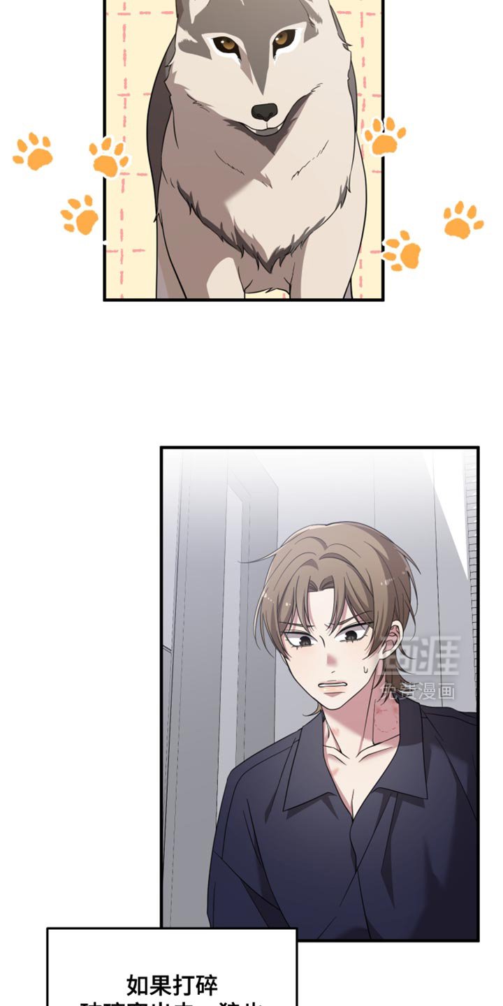 第55章：不像话