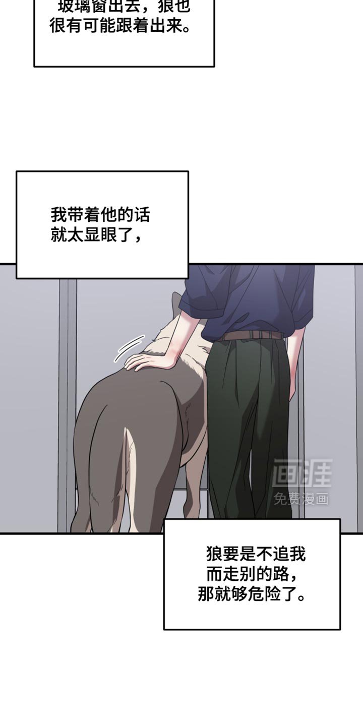第55章：不像话