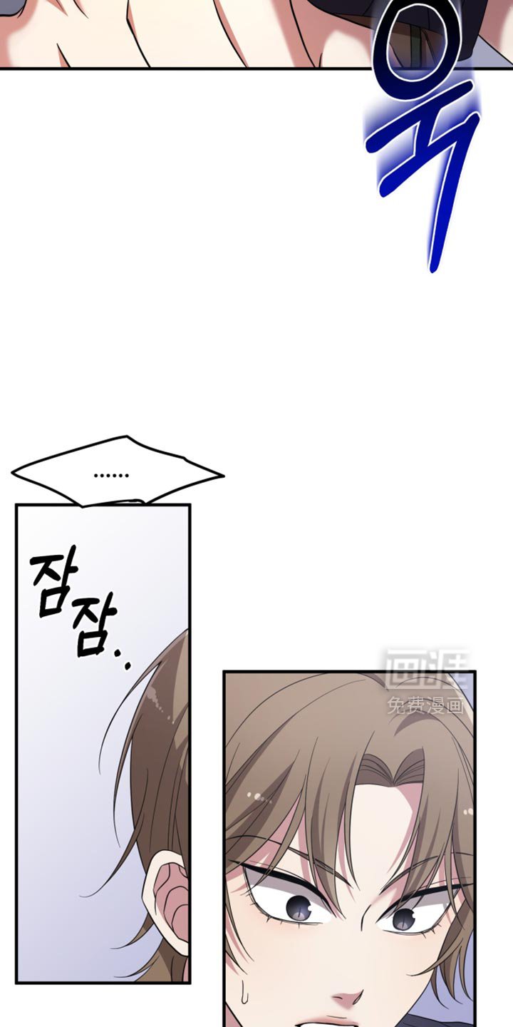 第55章：不像话