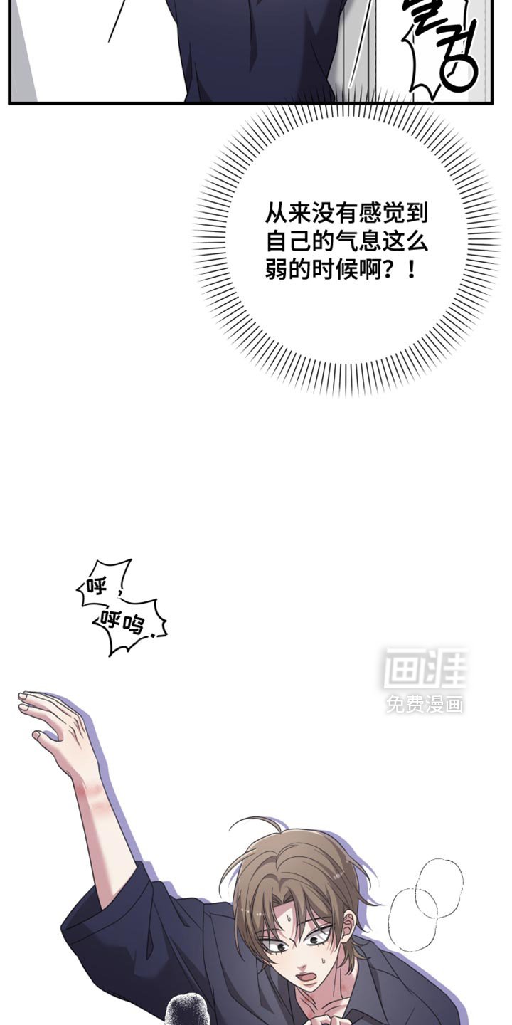 第55章：不像话