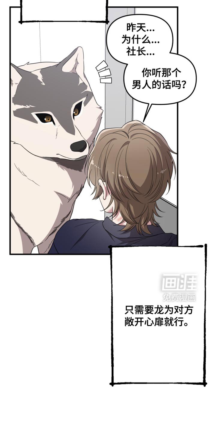 第56章：我的孩子在这里吗？