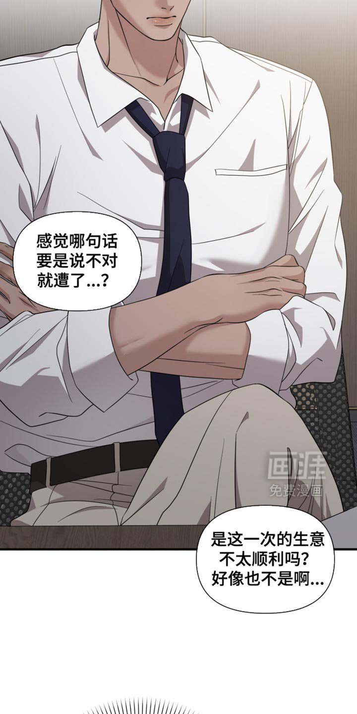 第56章：我的孩子在这里吗？