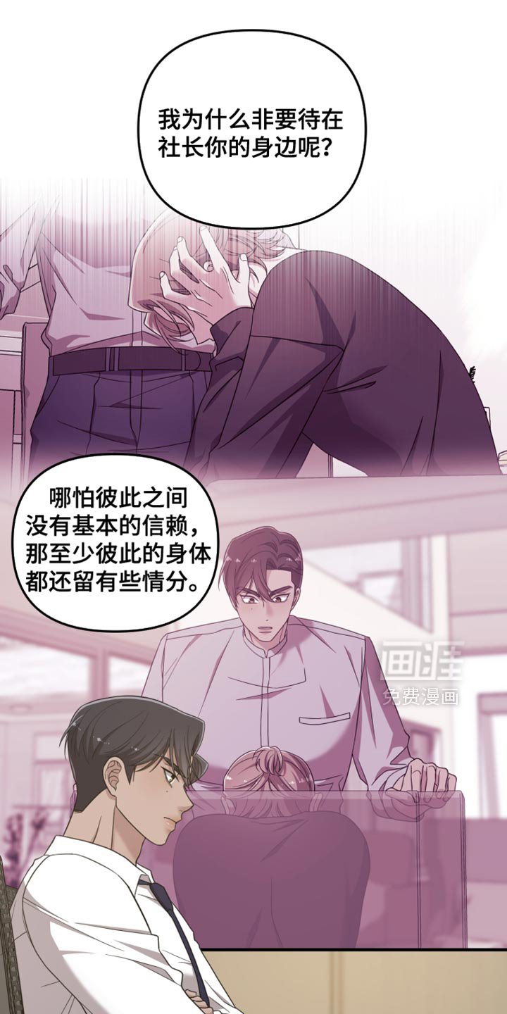 第56章：我的孩子在这里吗？