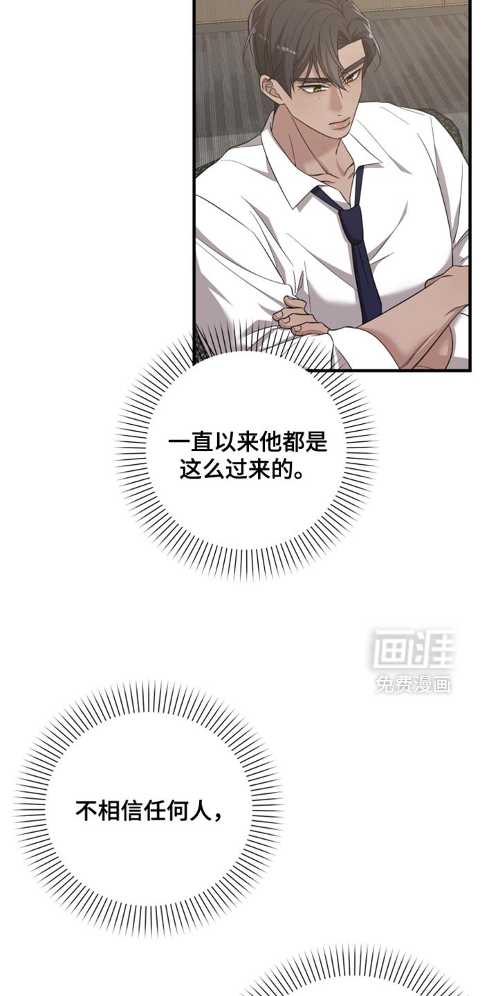 第56章：我的孩子在这里吗？